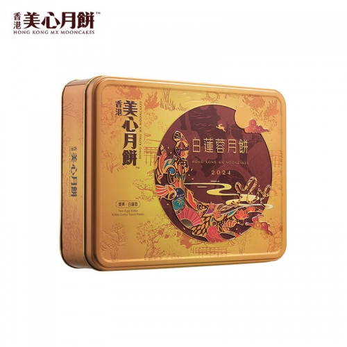 美心双黄白莲蓉月饼礼盒740g