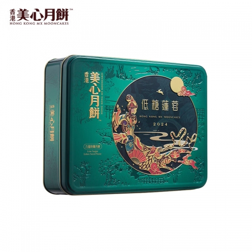 美心低糖蛋黄莲蓉月饼礼盒540g