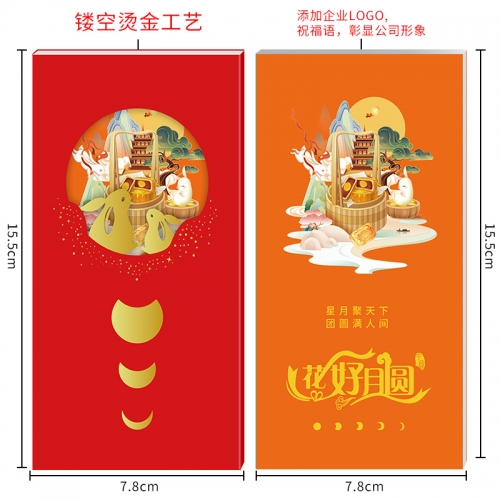 企业个性定制礼品卡