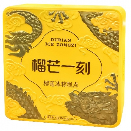 榴芒一刻榴莲冰粽糕点组合装【54g*8枚装】