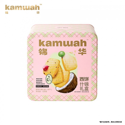 锦华西饼什锦礼盒520g