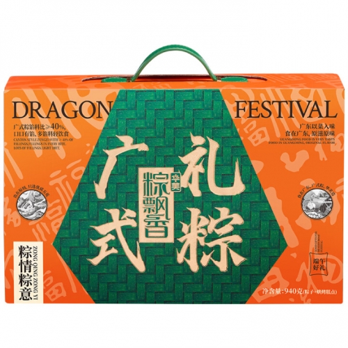 华美粽情粽意