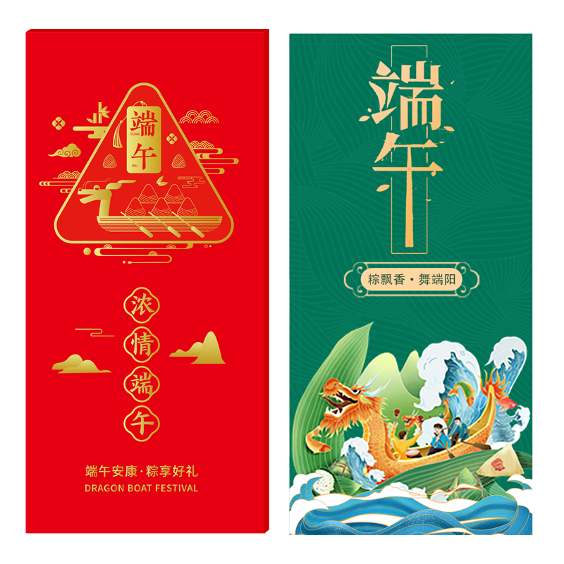 2888型礼品卡