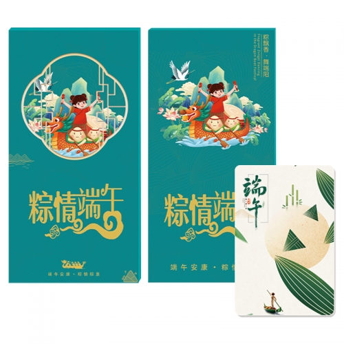 158型尊贵卡