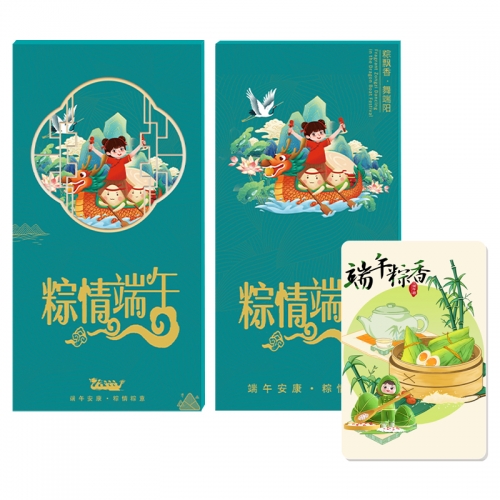 1888型尊贵卡