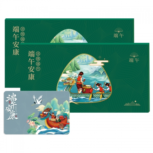 2388元尊品册