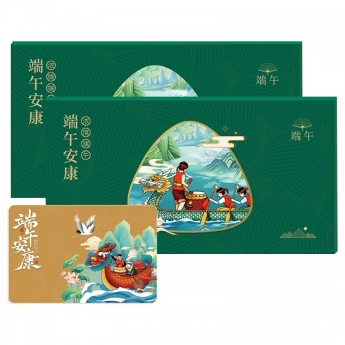 3688元尊品册