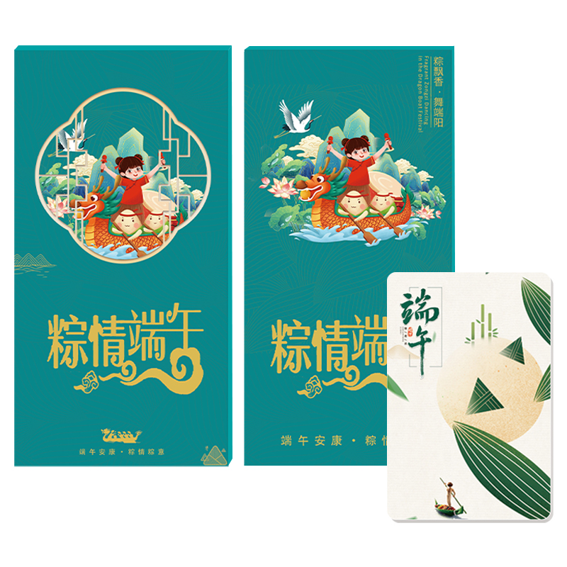 158型尊贵卡
