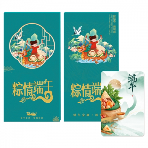 1288型尊贵卡