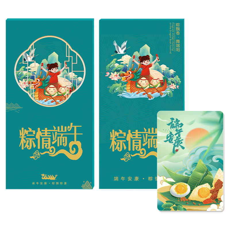1588型尊贵卡