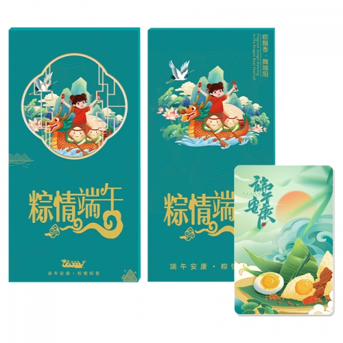 1588型尊贵卡