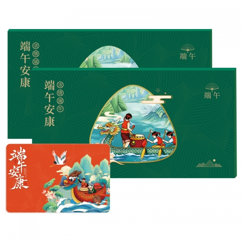 268元尊品册