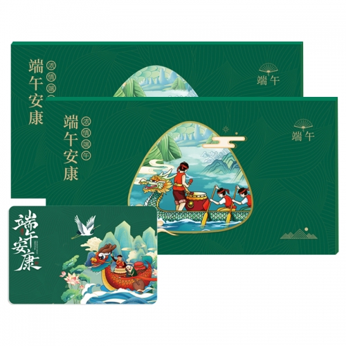 388元尊品册