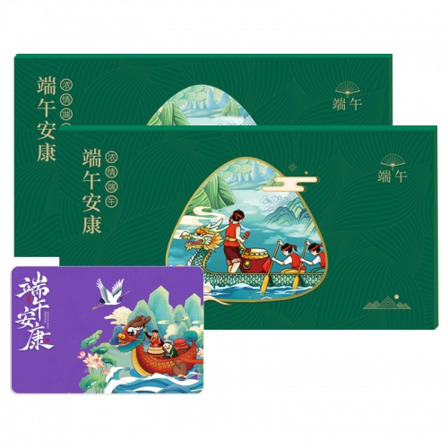 688元尊品册