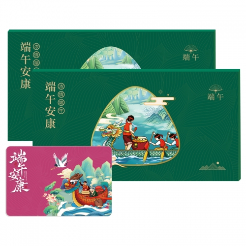 1088元尊品册