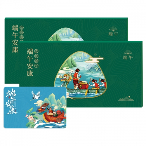 1388元尊品册