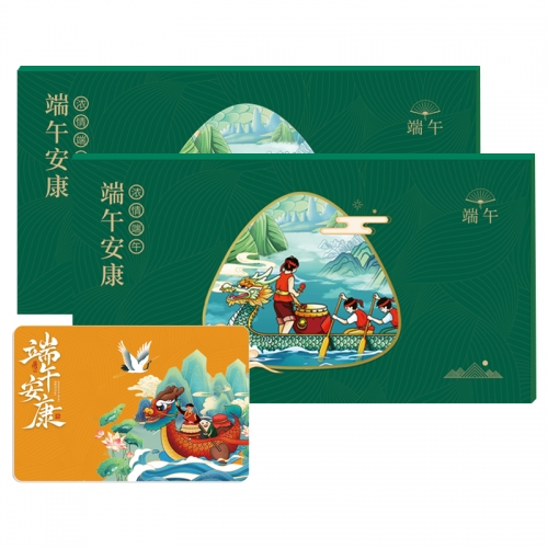 1888元尊品册