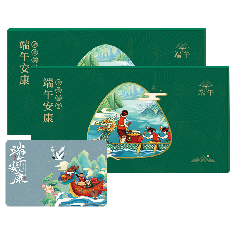 2388元尊品册