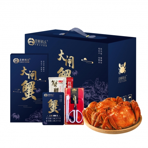 4888型大闸蟹