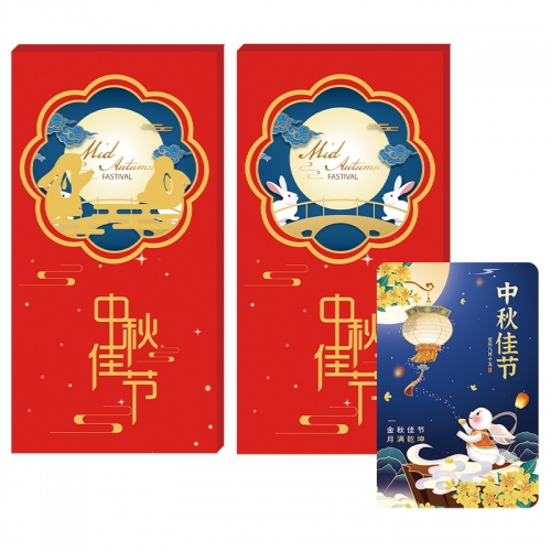 988型尊贵卡