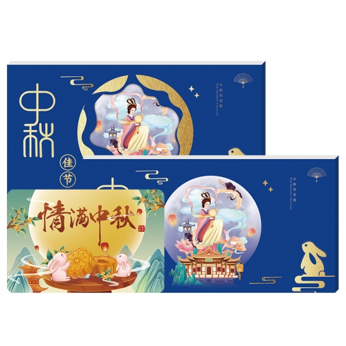 688元尊品册