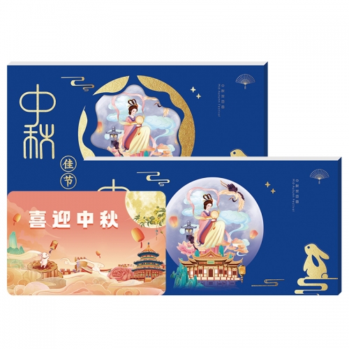 1088元尊品册