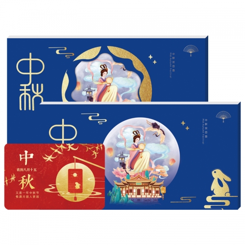2388元尊品册