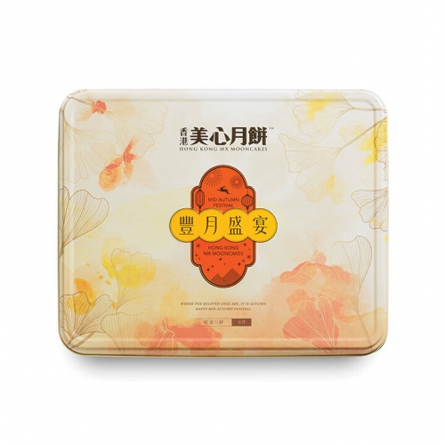 美心丰月盛宴礼盒月饼礼盒370g