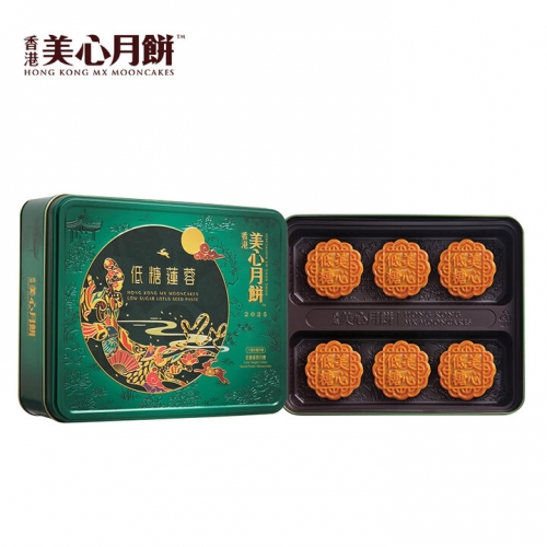 美心低糖蛋黄莲蓉月饼礼盒540g