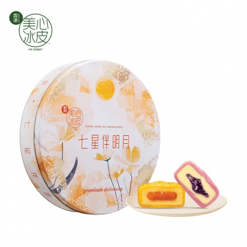 美心七星伴明月冰皮月饼礼盒850g