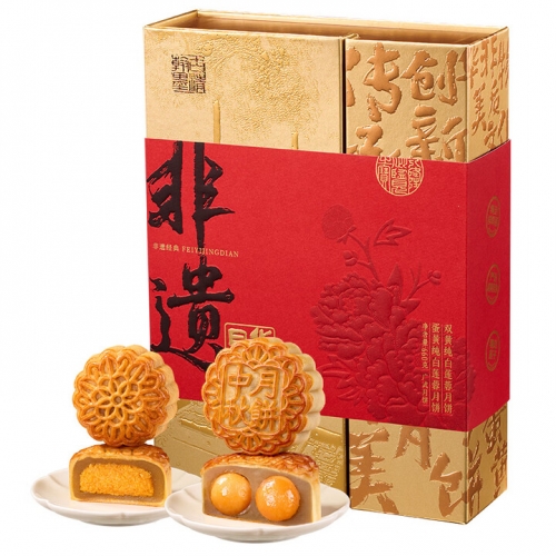 华美非遗经典月饼礼盒660g