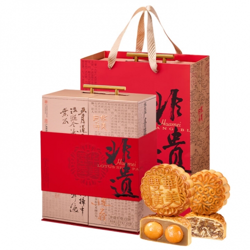 华美非遗至尊月饼礼盒1370g
