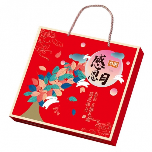 华美感恩祥月月饼礼盒450g