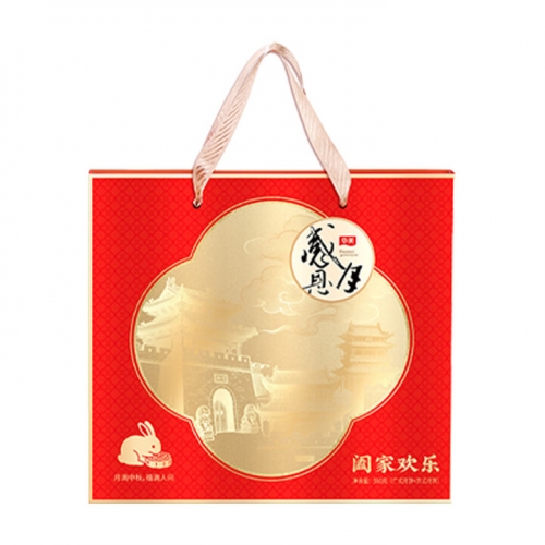 华美阖家欢乐月饼礼盒550g
