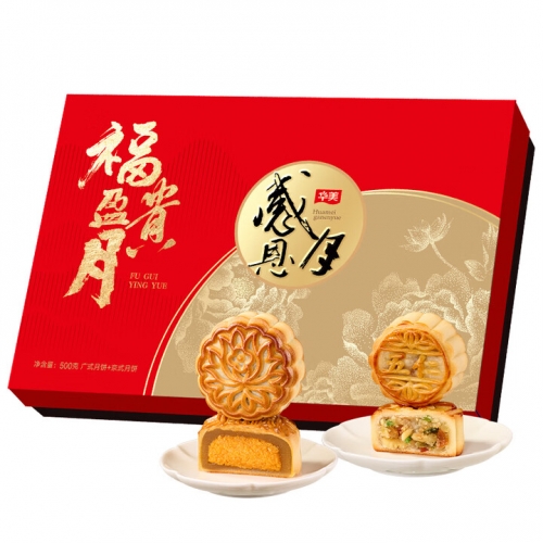 华美福贵盈月月饼礼盒500g