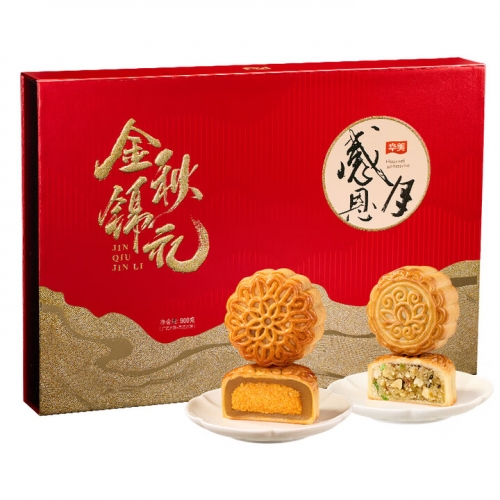 华美金秋锦礼月饼礼盒900g