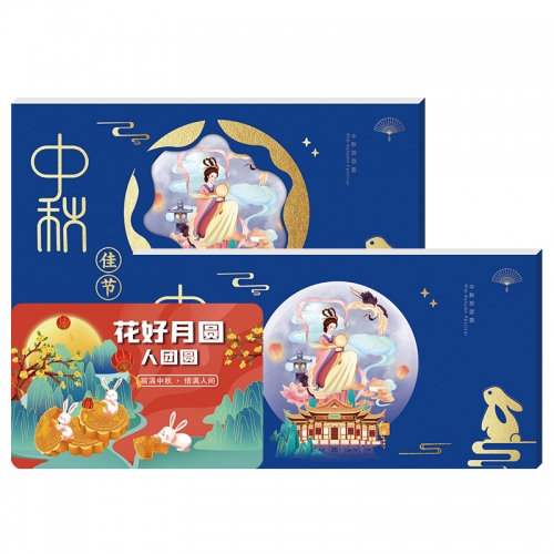 268元尊品册