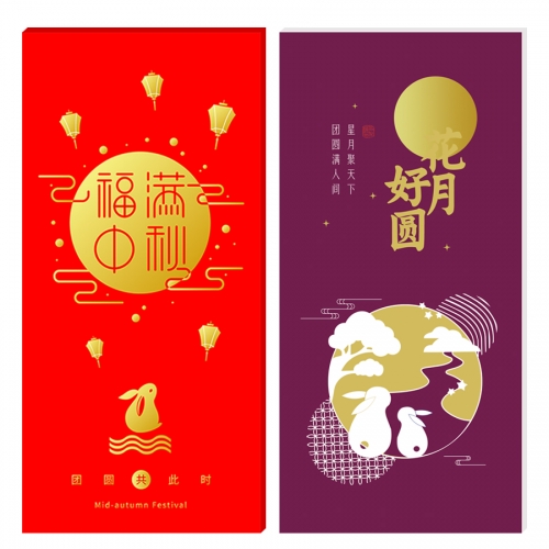 158型礼品卡
