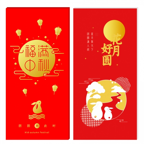 368型礼品卡