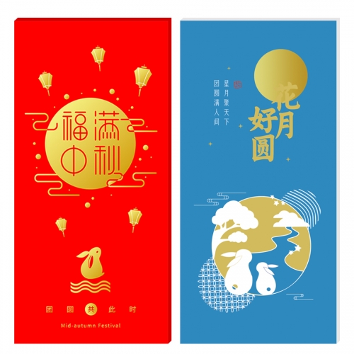 458型礼品卡