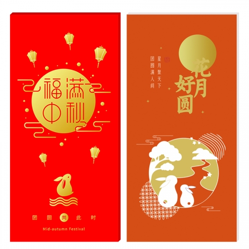 668型礼品卡