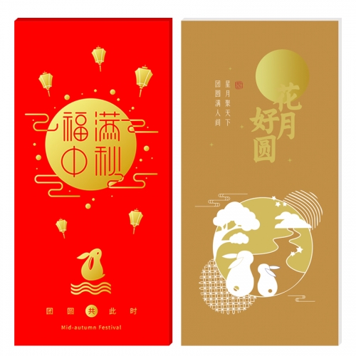 1288型礼品卡