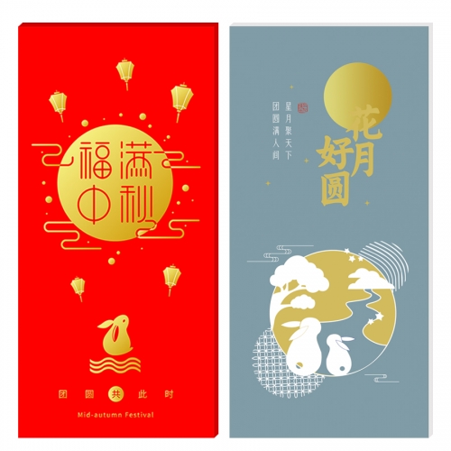 1588型礼品卡