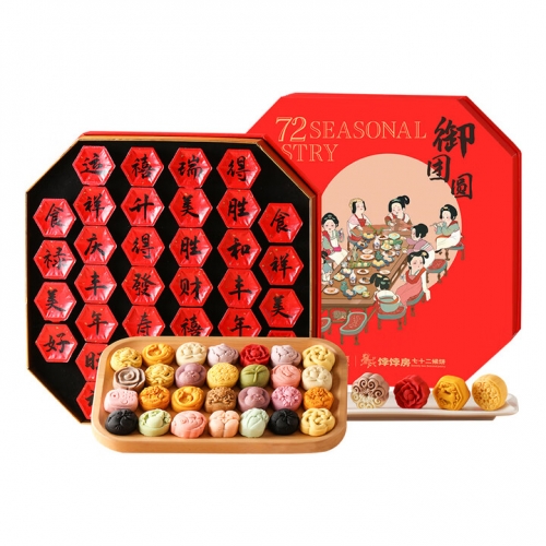 御茶膳房御团圆月饼礼盒720g