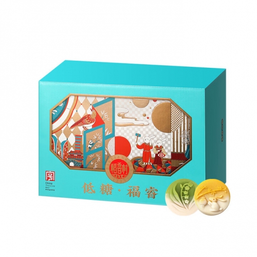 稻香村低糖福睿月饼礼盒900g
