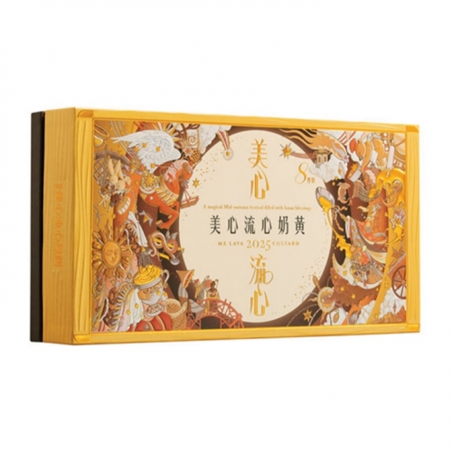 美心流心奶黄月饼礼盒360g