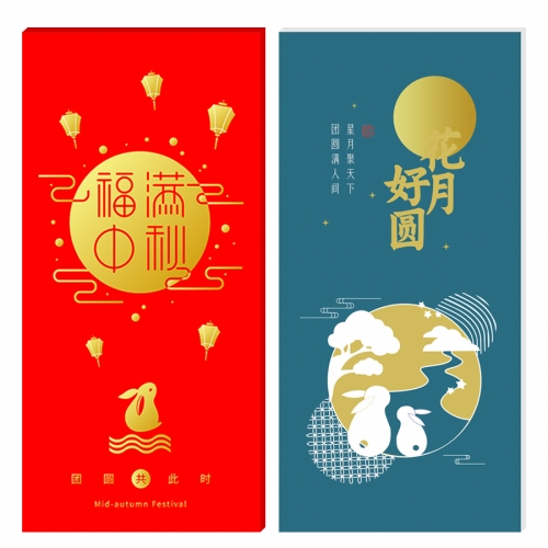3888型礼品卡
