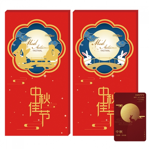 1288型尊贵卡