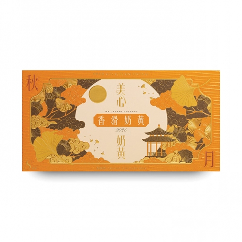 美心香滑奶黄月饼礼盒360g