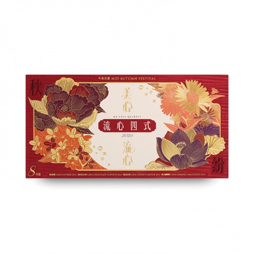 美心流心四式月饼礼盒360g